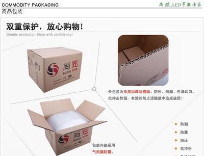 【尚炫 led射燈 LED1W天花燈 酒柜過道背景墻燈節(jié)能照明 開孔4.5cm價格_尚炫 led射燈 LED1W天花燈 酒柜過道背景墻燈節(jié)能照明 開孔4.5cm廠家】- 