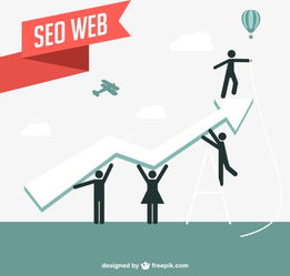 網絡搜索引擎優(yōu)化插畫矢量,素材圖片免費下載 高清裝飾圖案psd 千庫網 圖片編號2669568