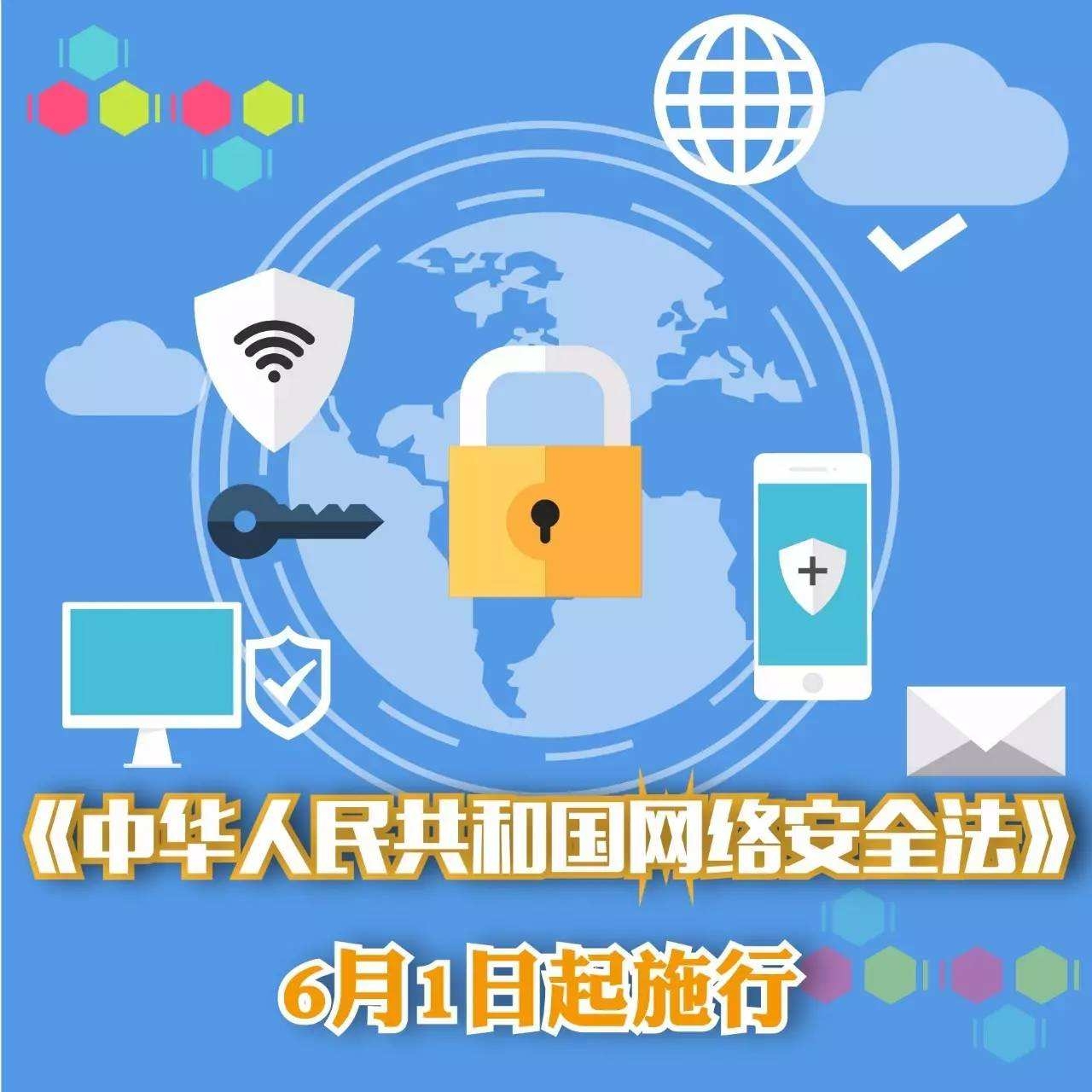 2018年那些駭人聽聞的網(wǎng)絡(luò)泄密"災(zāi)難"^O^看看你們中招了嗎?