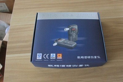 卡利安醉酒駕駛濃度檢測(cè)儀ZJ-2001A價(jià)格與廠家信息解析