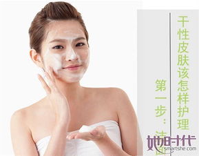 干性皮膚護(hù)理全攻略 科學(xué)補(bǔ)水鎖水，重現(xiàn)水潤(rùn)彈嫩肌