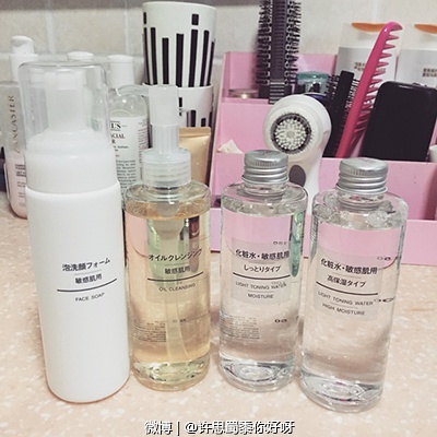 MUJI那些備受青睞的臉部護理產(chǎn)品