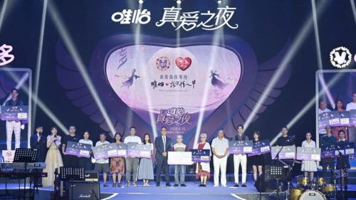 成都美麗上新 張靚穎攜唯怡e多發(fā)起全民美麗邀約，共赴皮膚護理新潮流